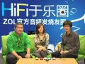 HiFi于乐圈 美女喜欢什么样的数字音响