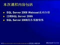 SQL Server 2008����