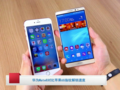 ��ΪMate8�Ա�ƻ��6Sָ�ƽ����ٶ�