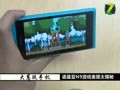������ֻ���ŵ����N9 3��Ϸ���ִ����
