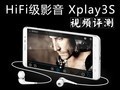 6Ӣǿ2K vivo Xplay3SƵ