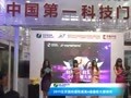 2011ͨ��չ���Ľ��ֻ���Ӱ�����佱