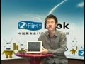 ͬ����ƷfistlookiPad 2ȫ��λ����