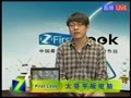 firstlook: ̫��ƽ�����