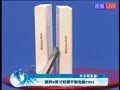 �¿�8Ӣ��ƽ�����P802