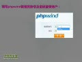 phpwind��������--���㹦����Ƶ����