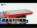 ŵ���� PureView 808��Ƶ����