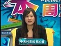 本周末五一促销特级 敢开始敢出发