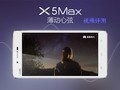  vivo X5MaxƵ