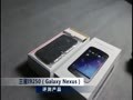 ���� I9250��Ƶ����
