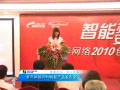 2010�������紴�²�ƷƷ���ᱱ��վ