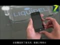 iPhone 4���׷�ˮͿ��