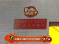 �����������뱱���콢����ʽ��ҵ