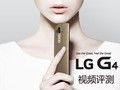 Ϊ LG G4Ƶ