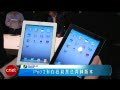 ƻ��iPad 2��һ������