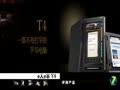 e��e�� T4ƽ�������Ƶ����