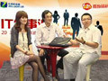 IT牛事汇:20 30 40 看体验经济(03期)