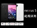 LG Nexus 5Ƶ