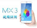 mx3Ƶ