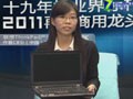 �����ź���ThinkPad2011�¼����ص�ȫ����