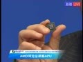 AMD��Ԫ�]���APU