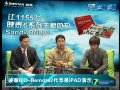 ӳ̩BIO-Remote2��ƻ��Ipad��ʾ
