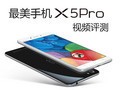 ֻvivo X5ProƵ