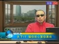 天下IT:猜你欢心算你喜欢(573期)