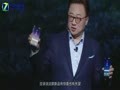 �ȵ�Ƽ���ͻ�Ʊ߼� ����S8 & S8+�ֻ�����