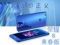 �ȵ�Ƽ�����ֵ������ ��ҫ8�ഺ���ֻ�����