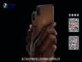 �ȵ�Ƽ�����ֹ���� iPhone XS/XS Max����