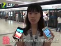 ʡI9100 PK iPhone 4Só-