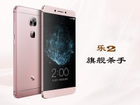 旗舰杀手 千元神机乐视 乐2评测