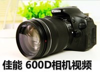 佳能600D视频介绍