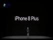 热点科技:身体被掏空 iPhone8&8plus快评