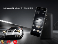 只为满足少数人 华为Mate9保时捷版手机快评