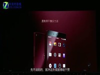 漂亮的实力派 坚果Pro手机快评