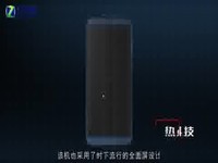 热点科技:我爱AI的快 荣耀 V10手机快评