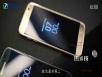 热点科技:IP68级防尘防水 三星Galaxy S7快评
