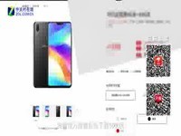热点科技:千元性价比强机 vivo Y85评测