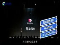 热点科技:新一代神U附体 360 N7 Pro
