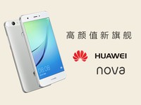 一指美拍,十级美颜,华为 nova评测