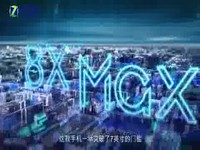 热点科技:千元大屏 荣耀 8X Max评测