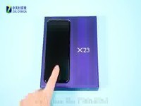 热点科技:玩乐潮流 vivo X23手机快评