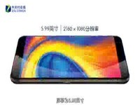 热点科技:三重生物认证 国美 U7手机快评
