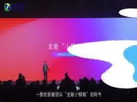 热点科技:全能小钢炮 努比亚 Z18mini快评