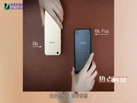 热点科技:柔光双摄 照亮你的美 vivo X9s