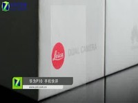 人像摄影大师 华为P10手机快评