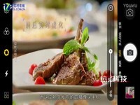 热点科技:机情四摄 金立 S10手机快评