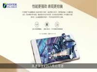 颜值亮眼 续航给力 华为畅享7 Plus手机快评